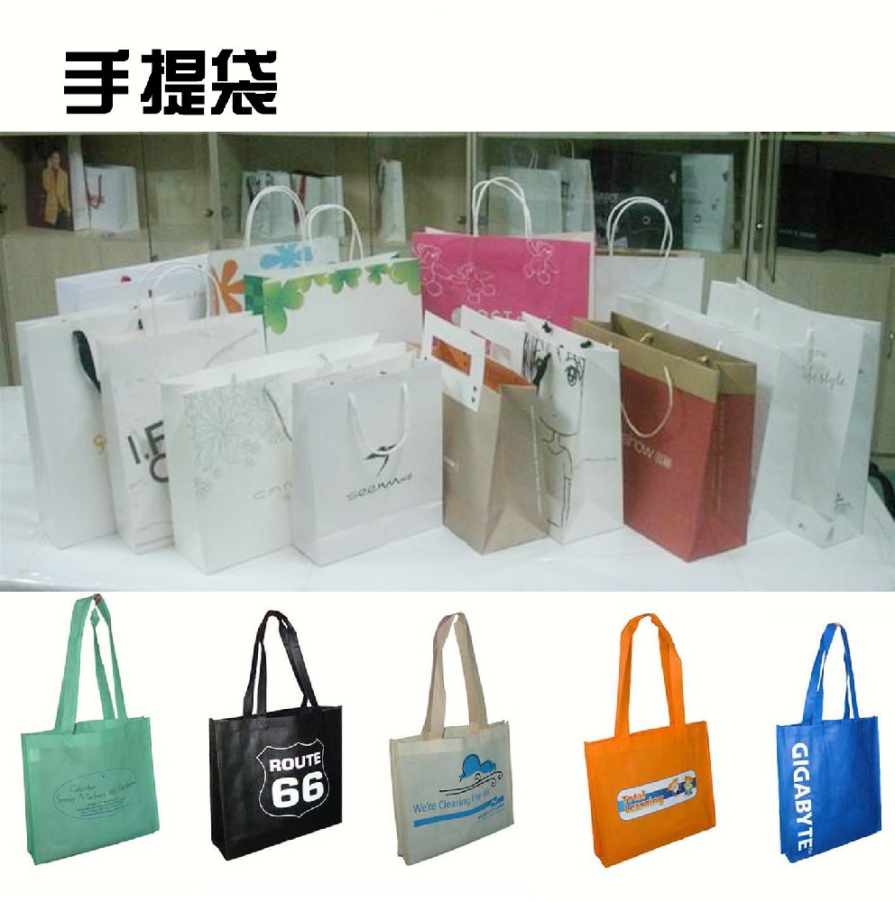 無(wú)紡布袋，促銷(xiāo)袋，禮品袋